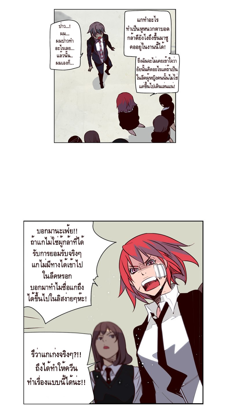 อ่าน Girls of the Wild’s