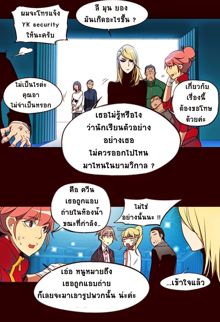 อ่าน Girls of the Wild’s