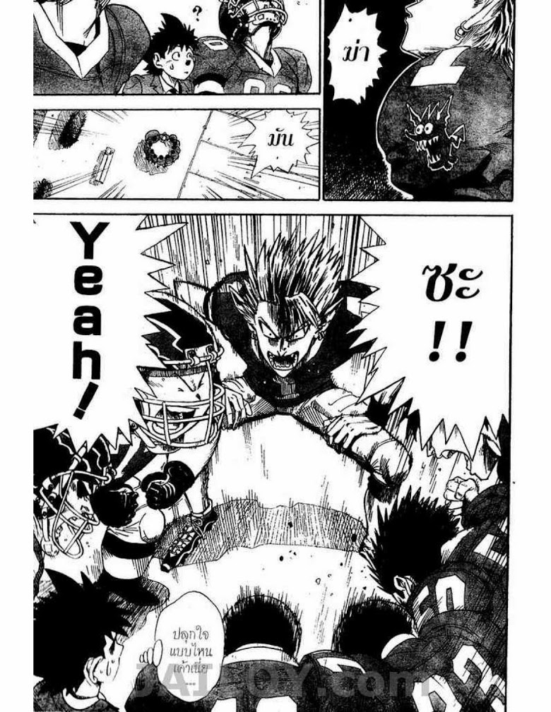 อ่าน eyeshield 21