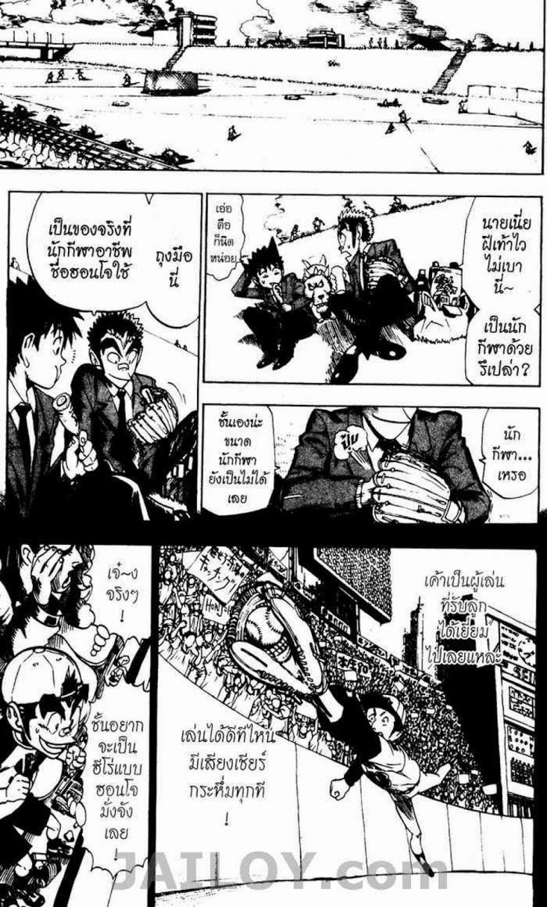 อ่าน eyeshield 21