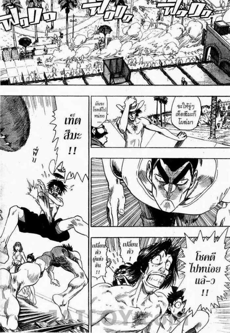 อ่าน eyeshield 21