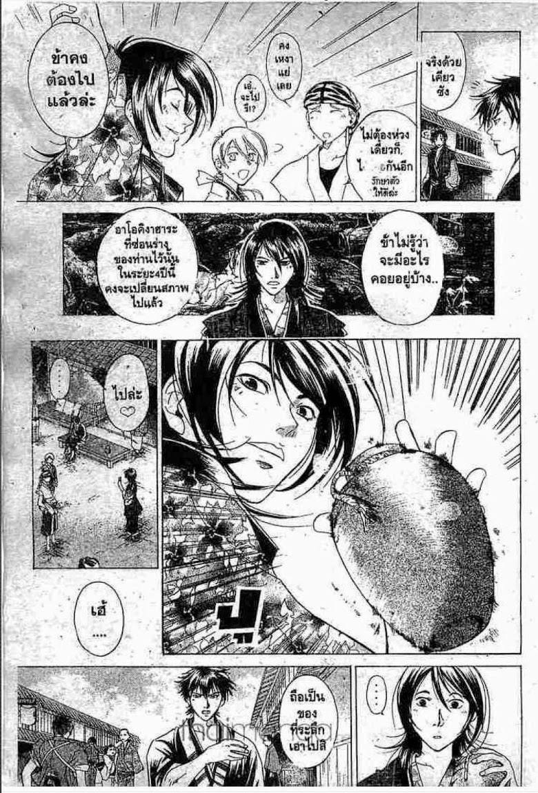 อ่าน Samurai Deeper Kyo