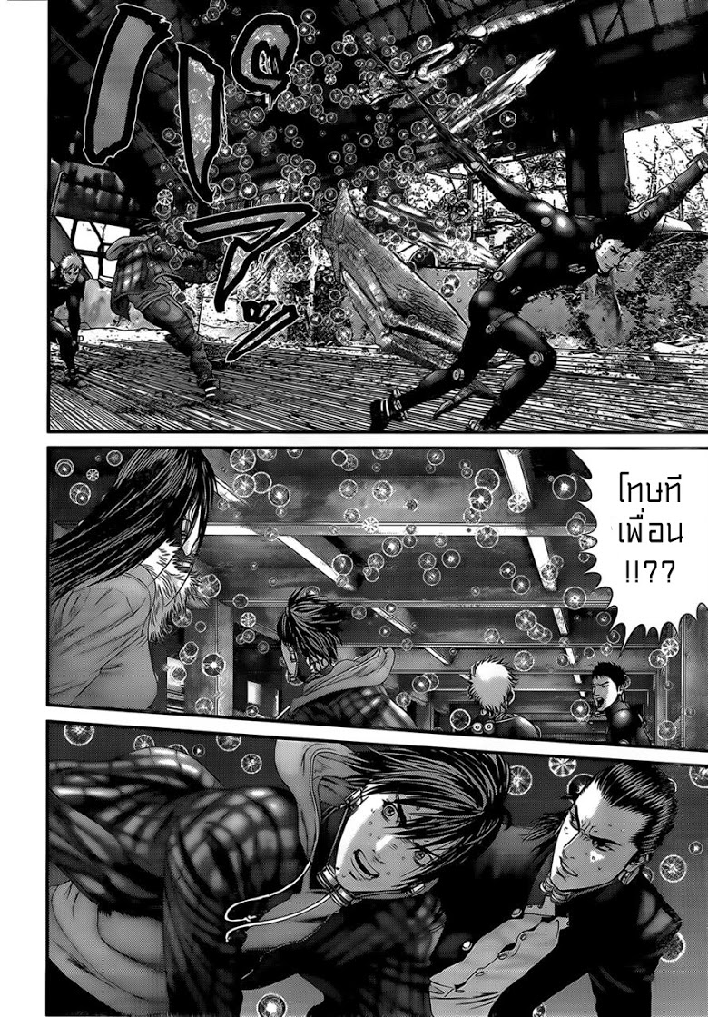 อ่าน Gantz