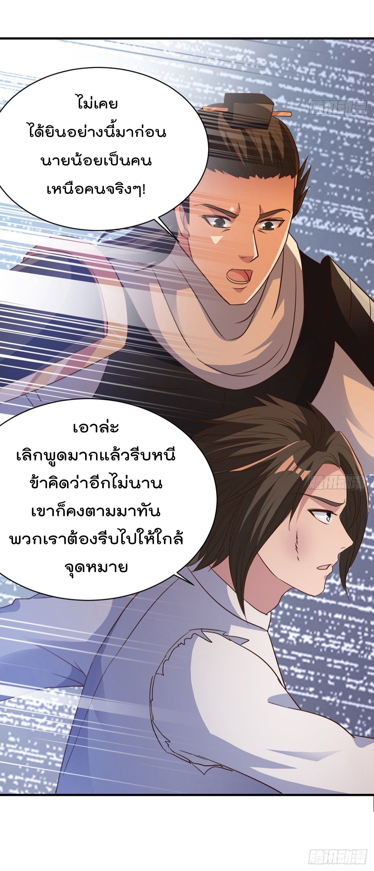 อ่านมังงะ การ์ตูน