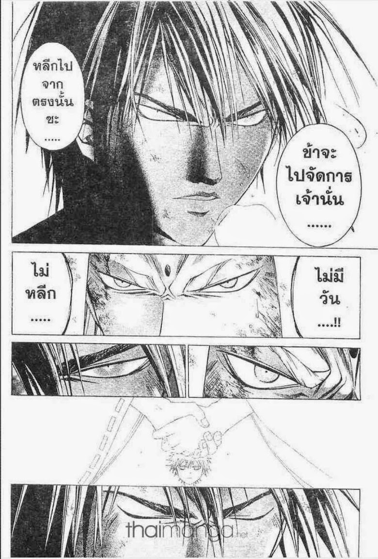 อ่าน Samurai Deeper Kyo