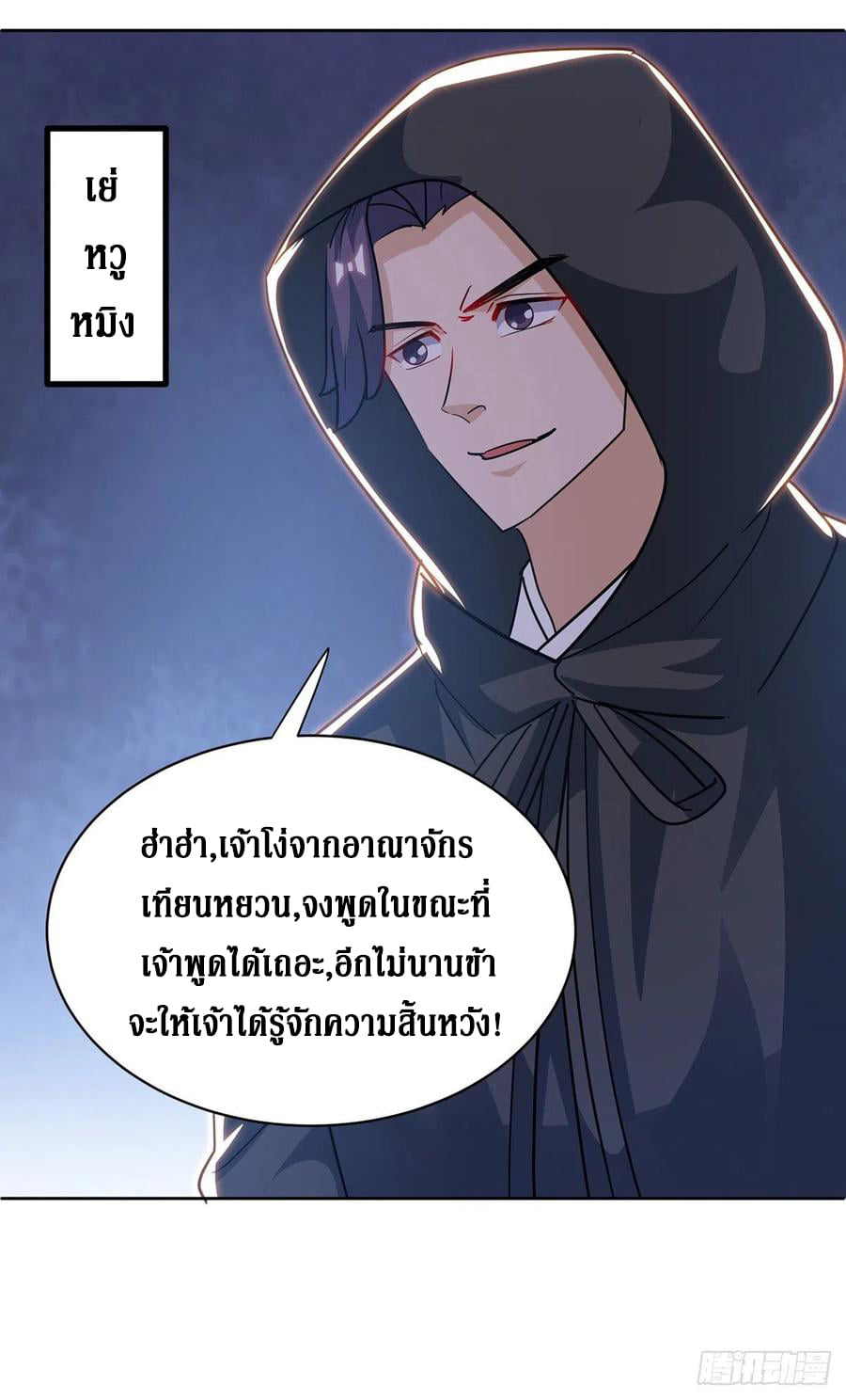 อ่านการ์ตูน มังงะ