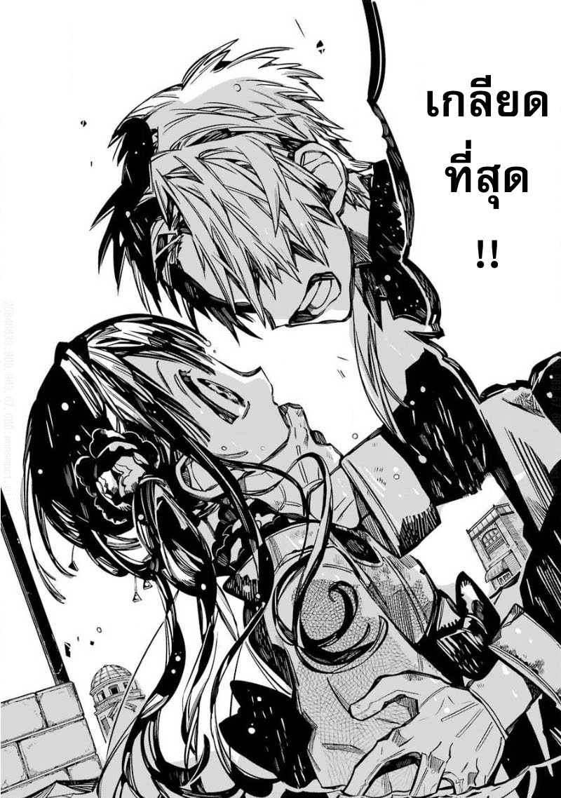 อ่าน Jibaku Shounen Hanako-kun