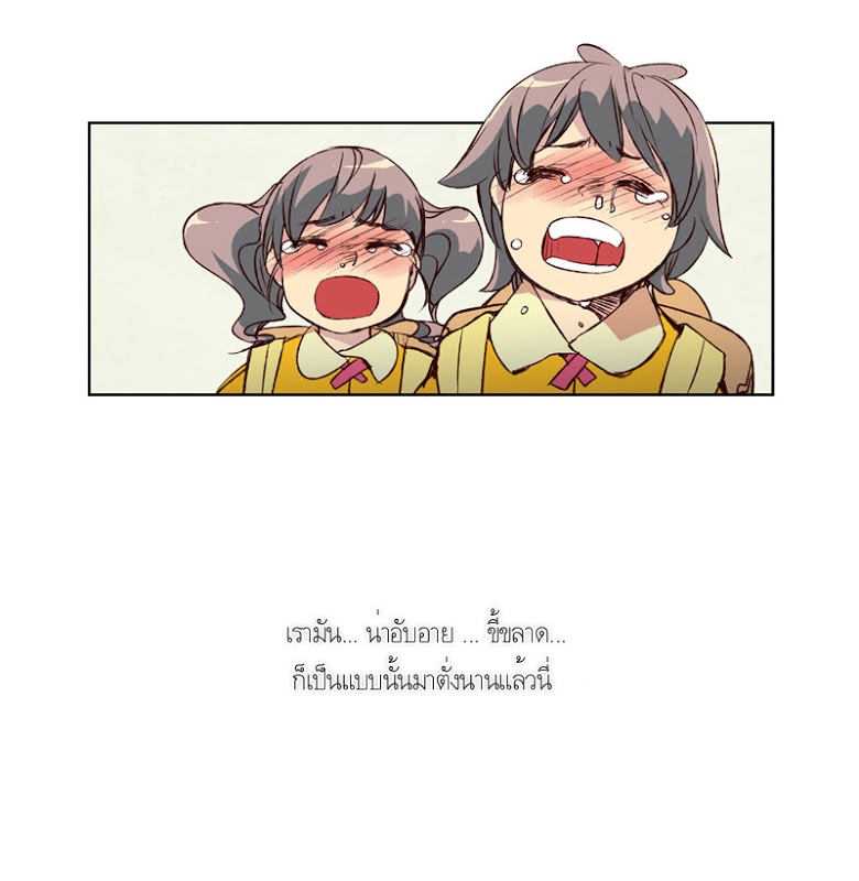 อ่าน Girls of the Wild’s