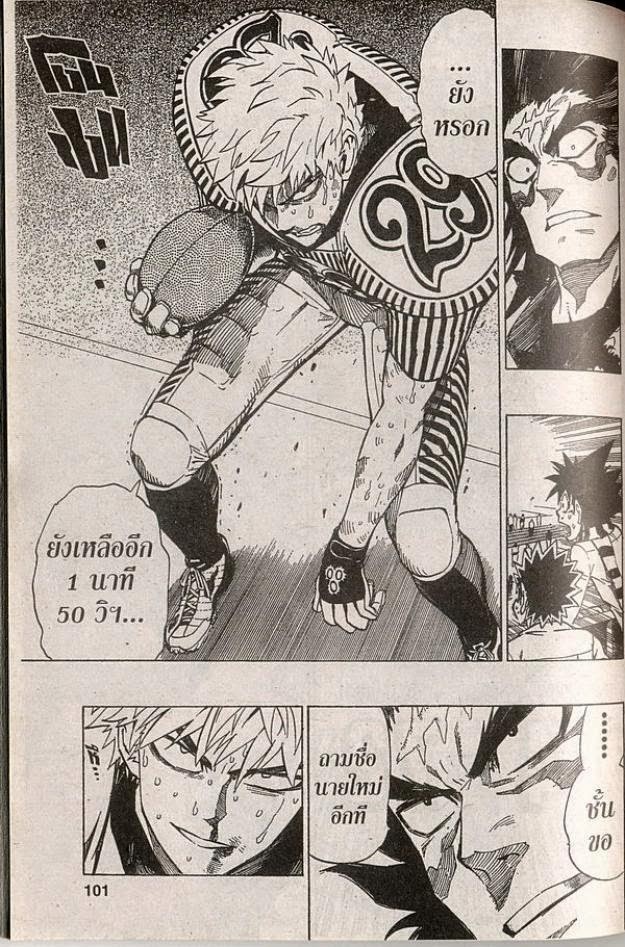 อ่าน eyeshield 21