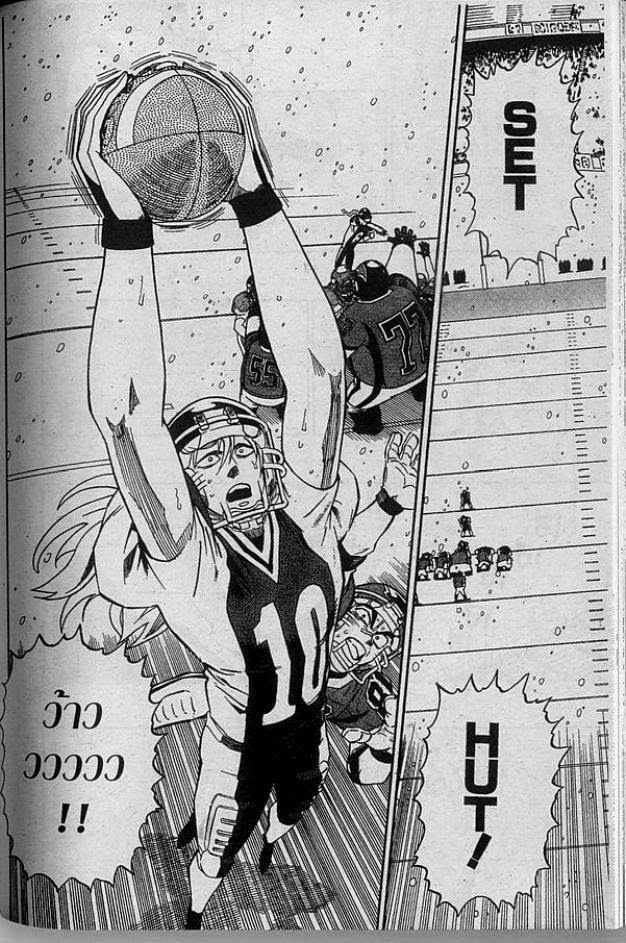 อ่าน eyeshield 21