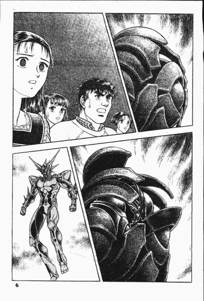 อ่าน Guyver กายเวอร์ อมนุษย์เกราะชีวะ