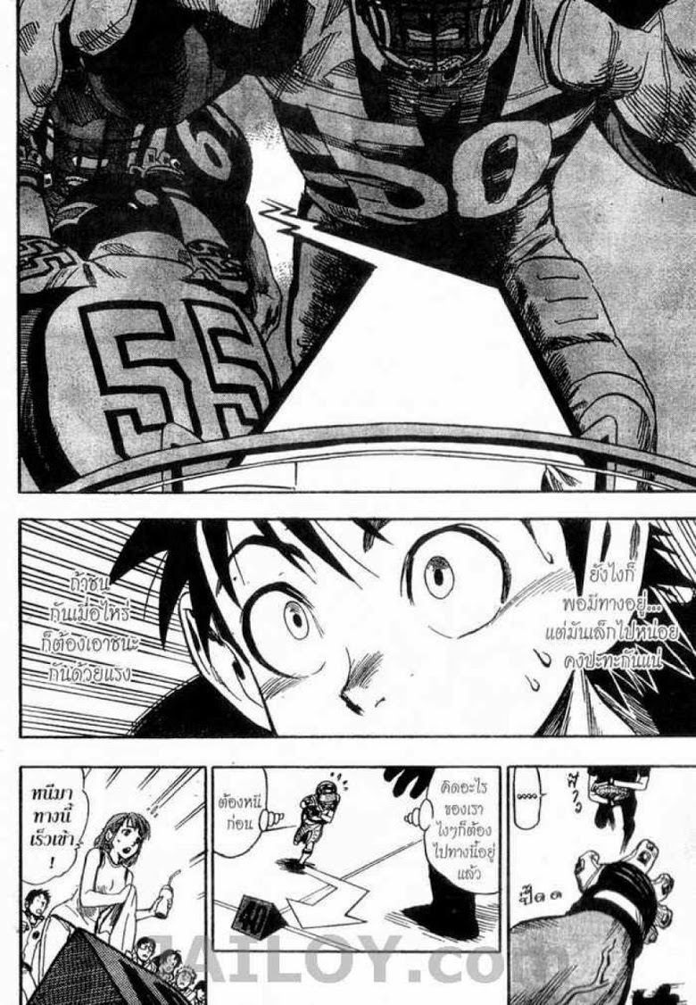 อ่าน eyeshield 21