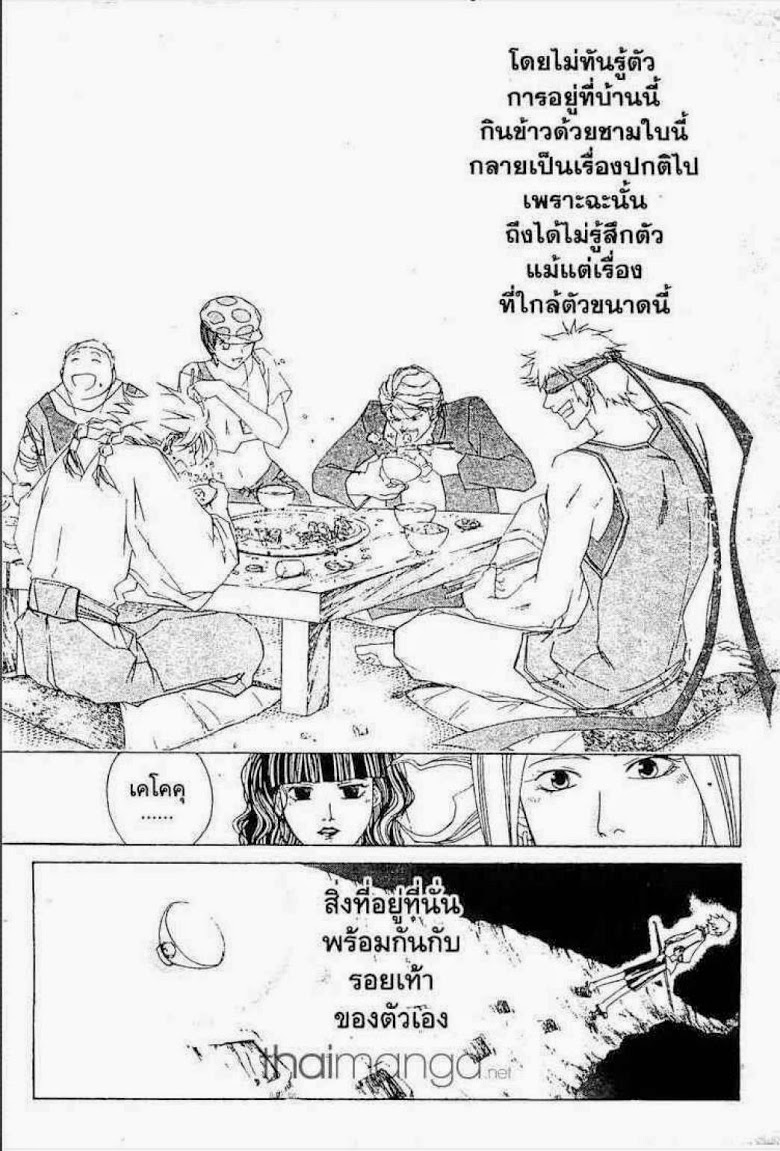 อ่าน Samurai Deeper Kyo