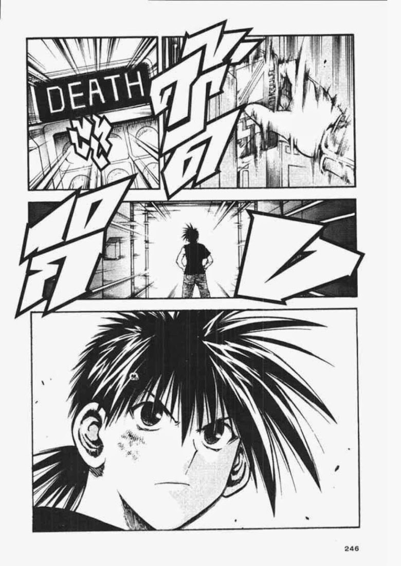 อ่าน Flame of Recca เปลวฟ้าผ่าปฐพี