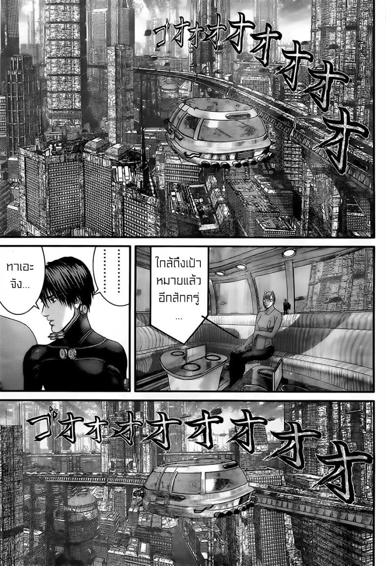 อ่าน Gantz