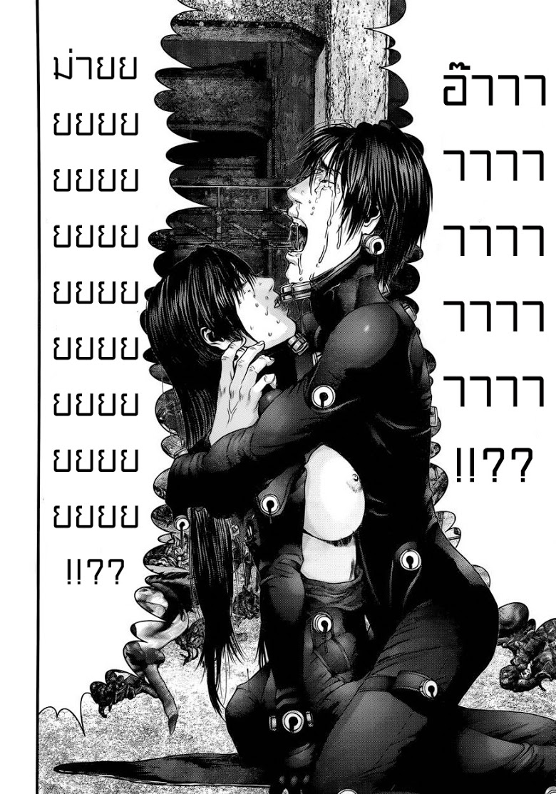 อ่าน Gantz