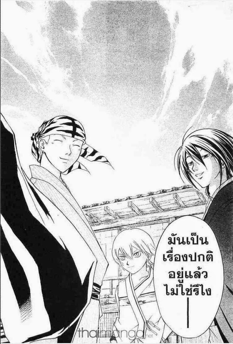 อ่าน Samurai Deeper Kyo