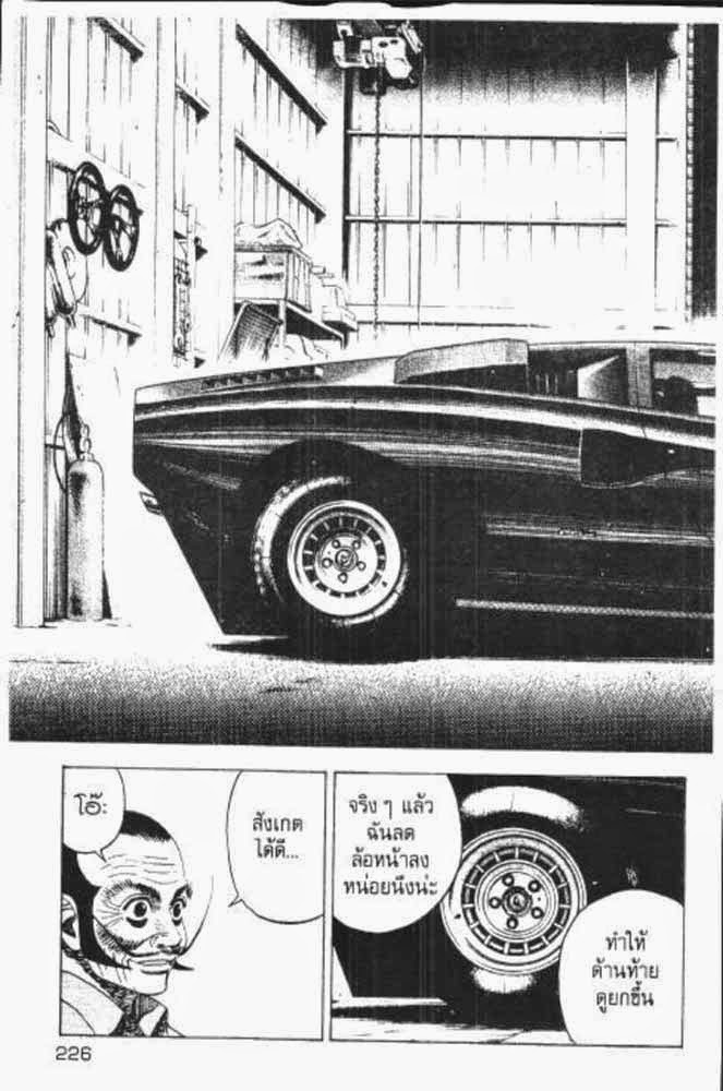 อ่าน Countach