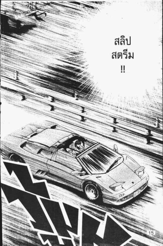 อ่าน Countach