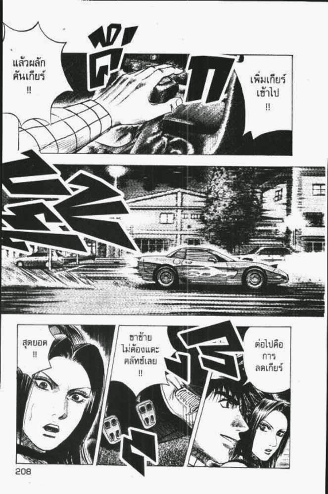 อ่าน Countach