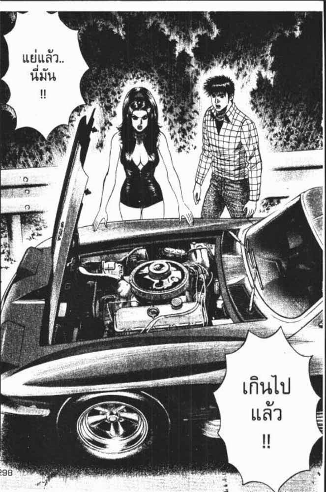 อ่าน Countach