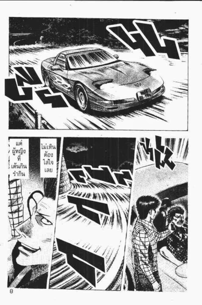 อ่าน Countach