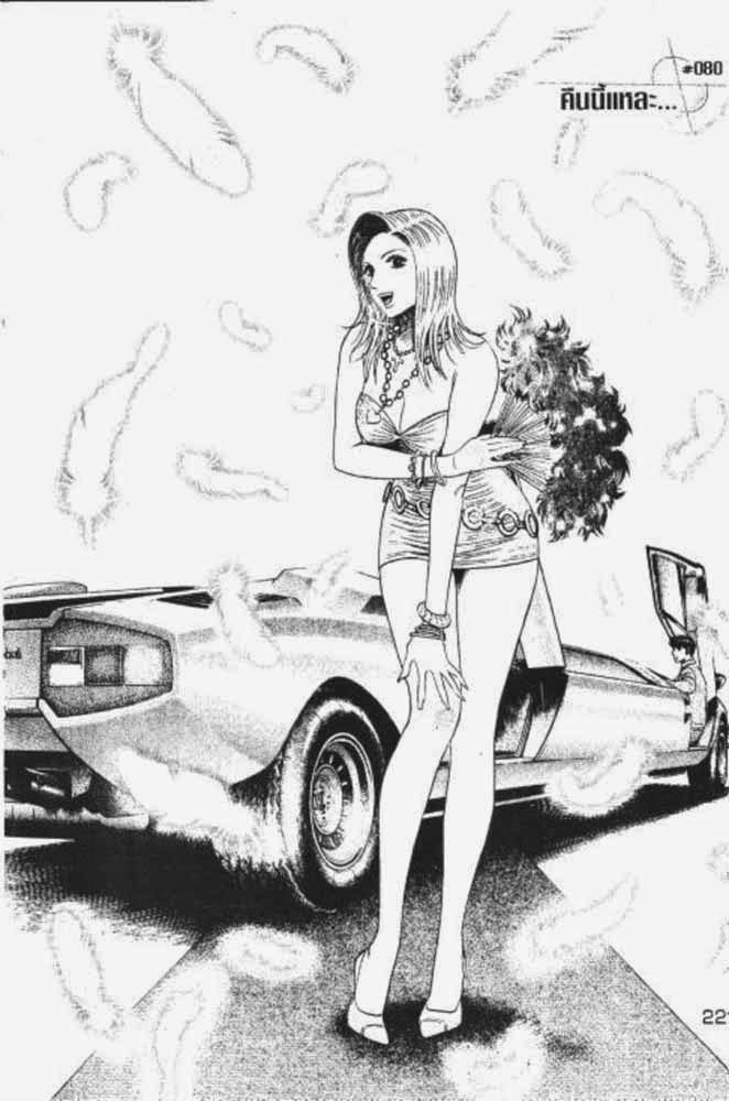 อ่าน Countach