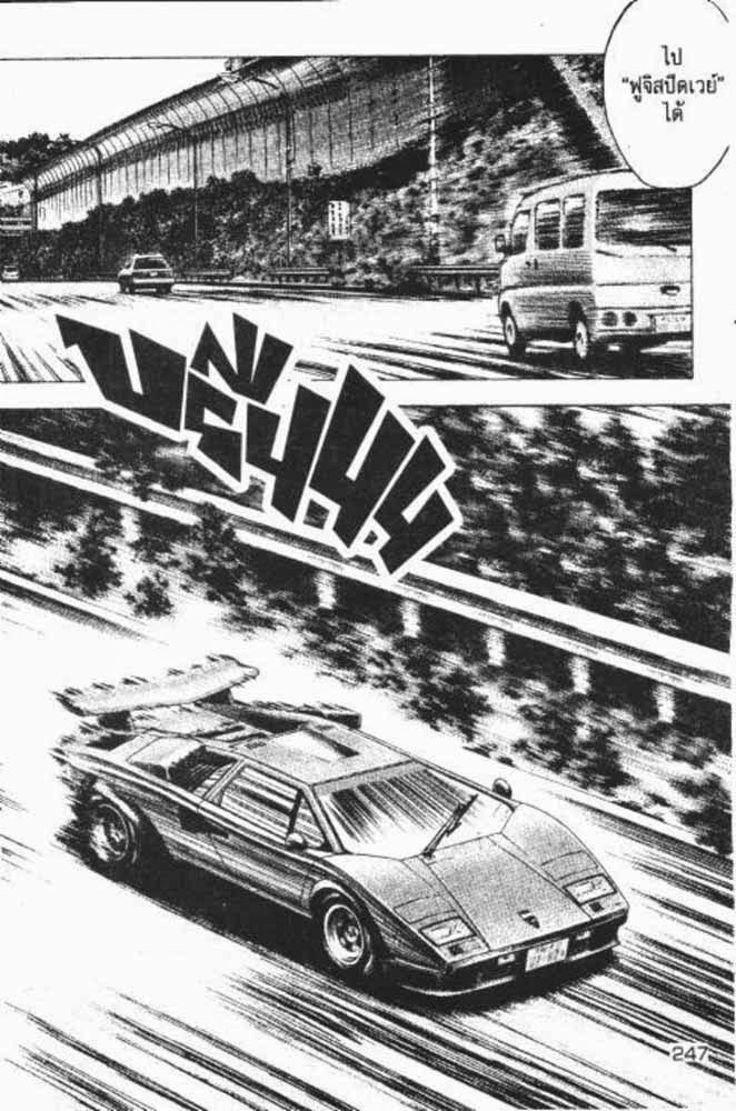 อ่าน Countach