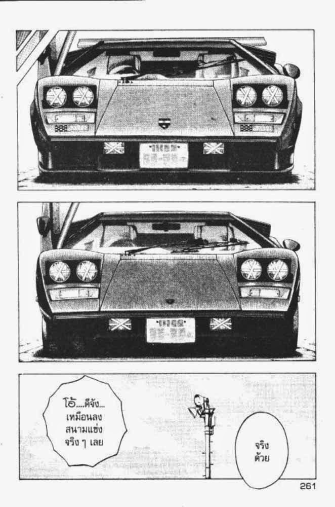 อ่าน Countach