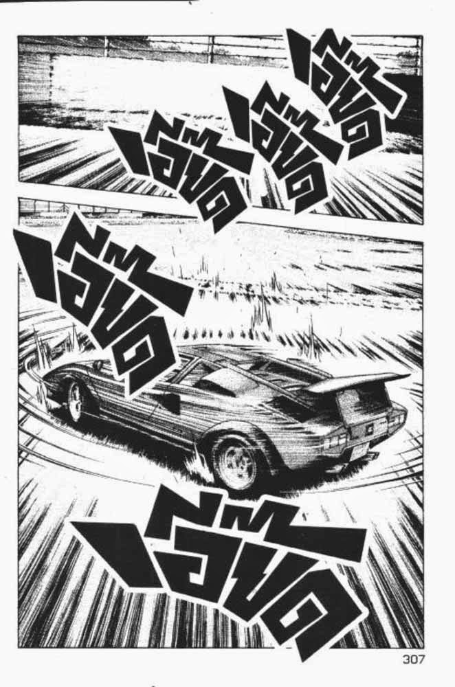 อ่าน Countach