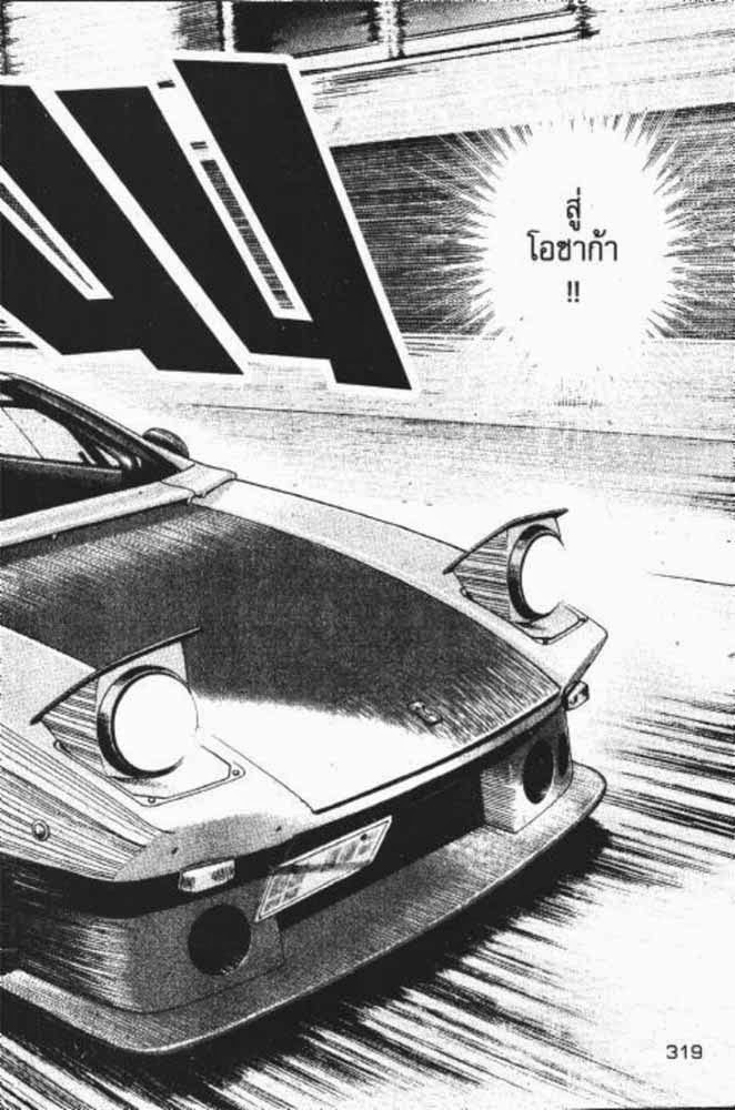 อ่าน Countach