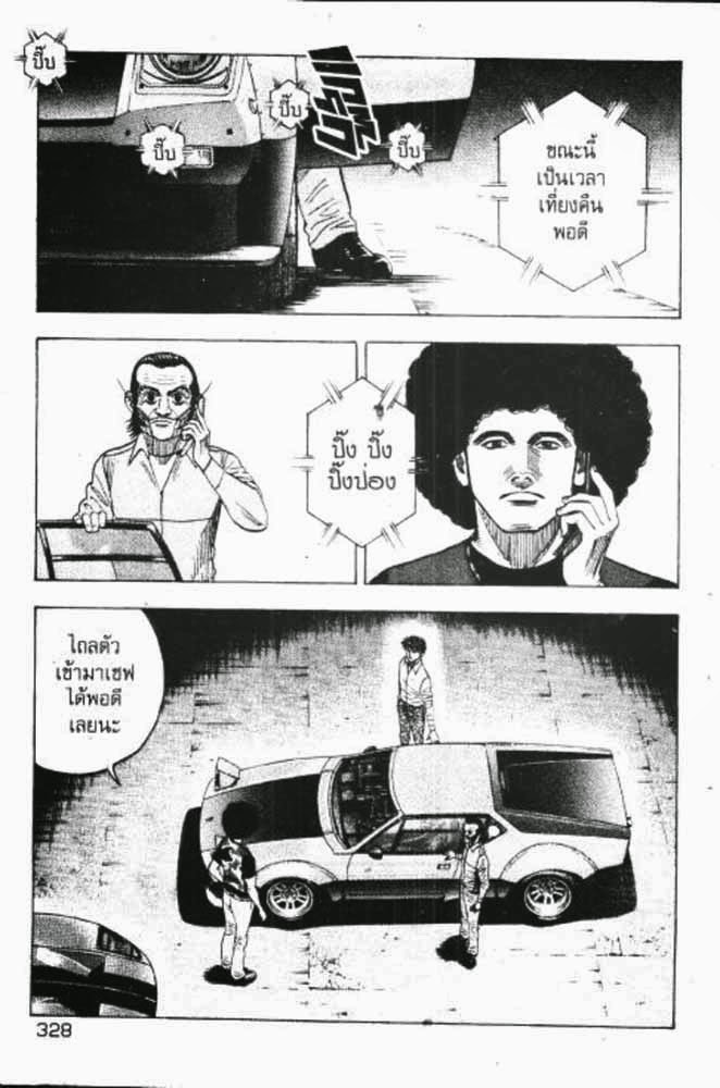 อ่าน Countach