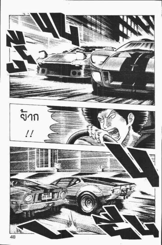 อ่าน Countach