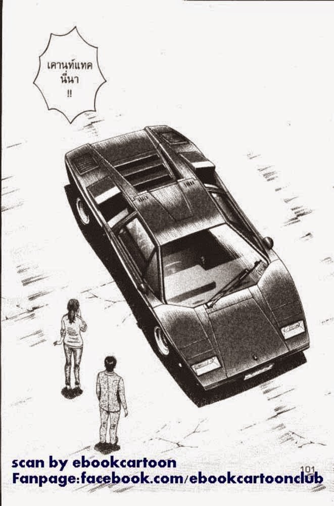 อ่าน Countach