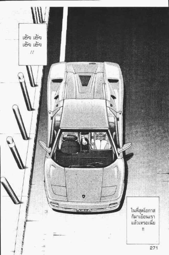 อ่าน Countach