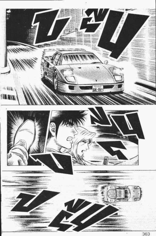 อ่าน Countach