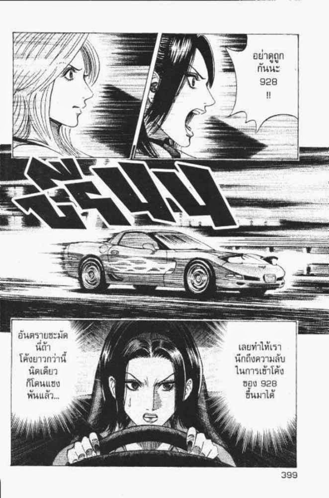 อ่าน Countach