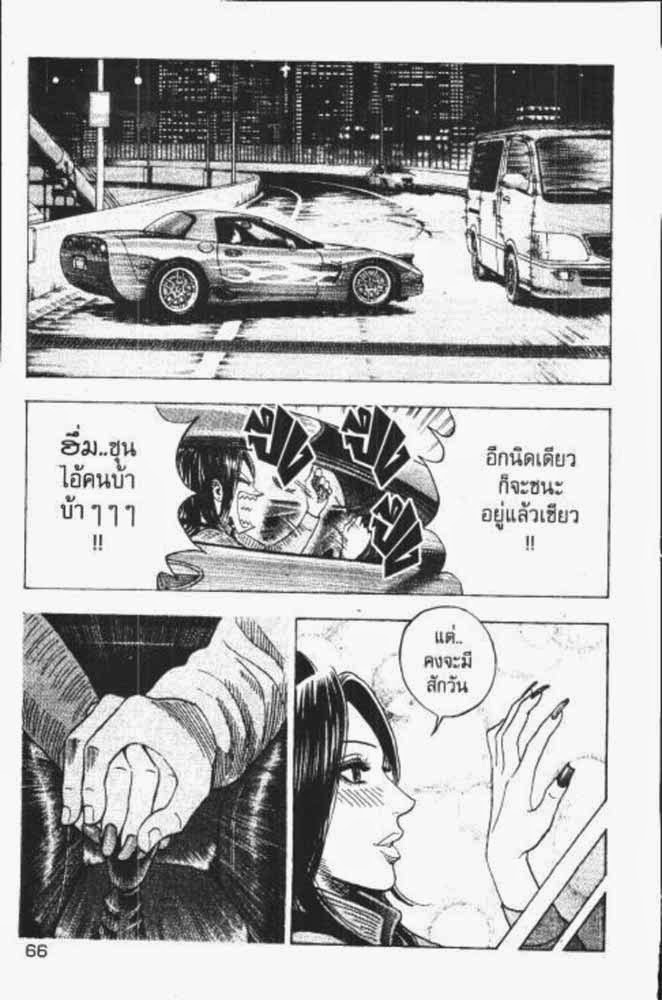 อ่าน Countach