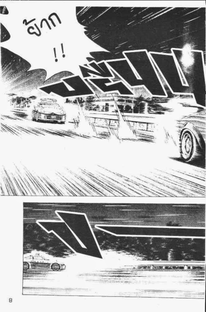 อ่าน Countach