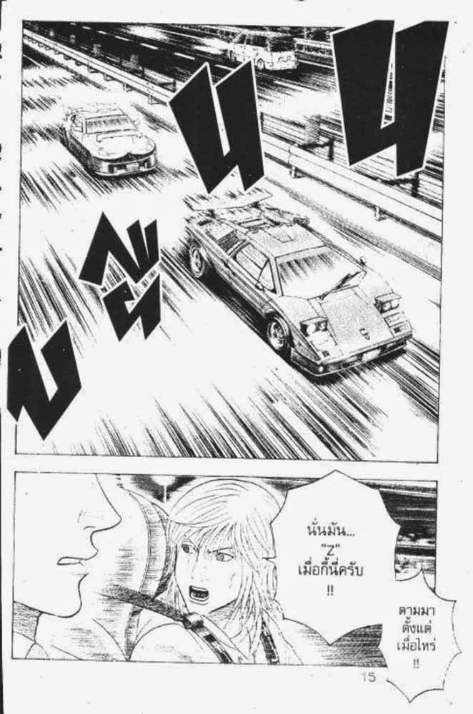 อ่าน Countach