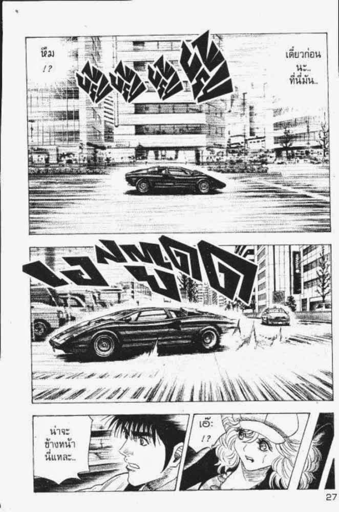 อ่าน Countach