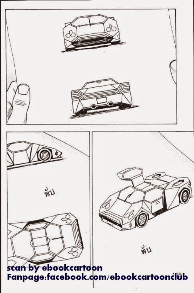 อ่าน Countach