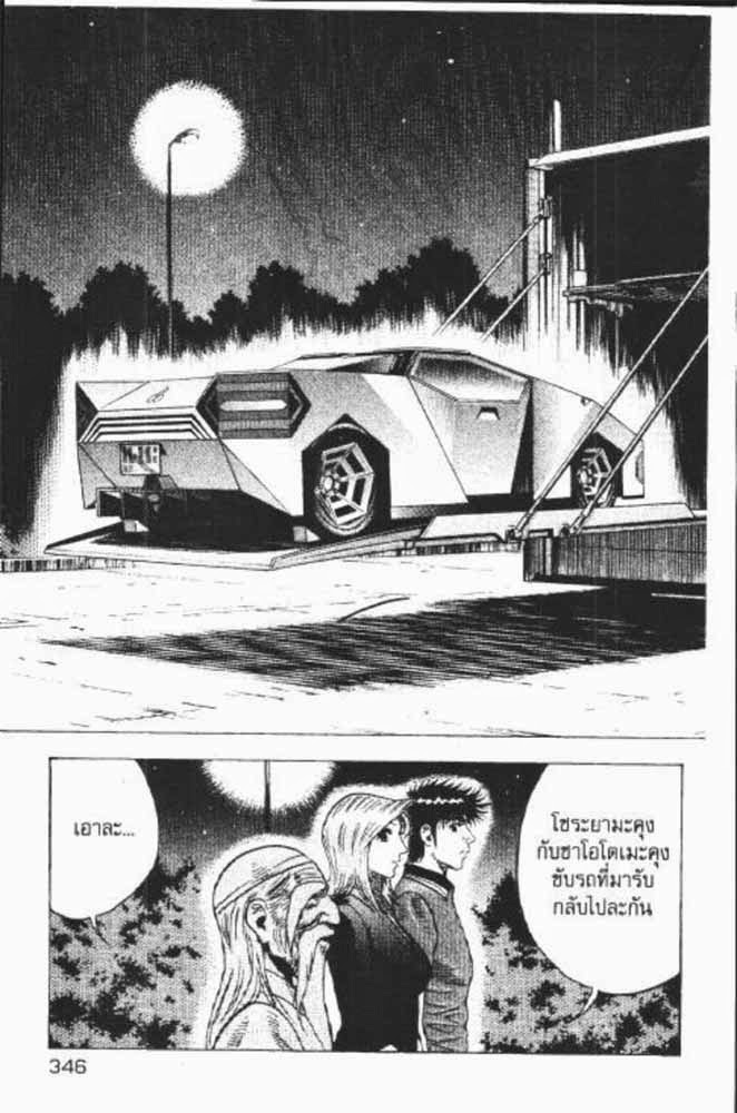 อ่าน Countach