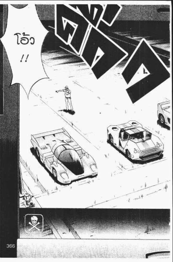 อ่าน Countach