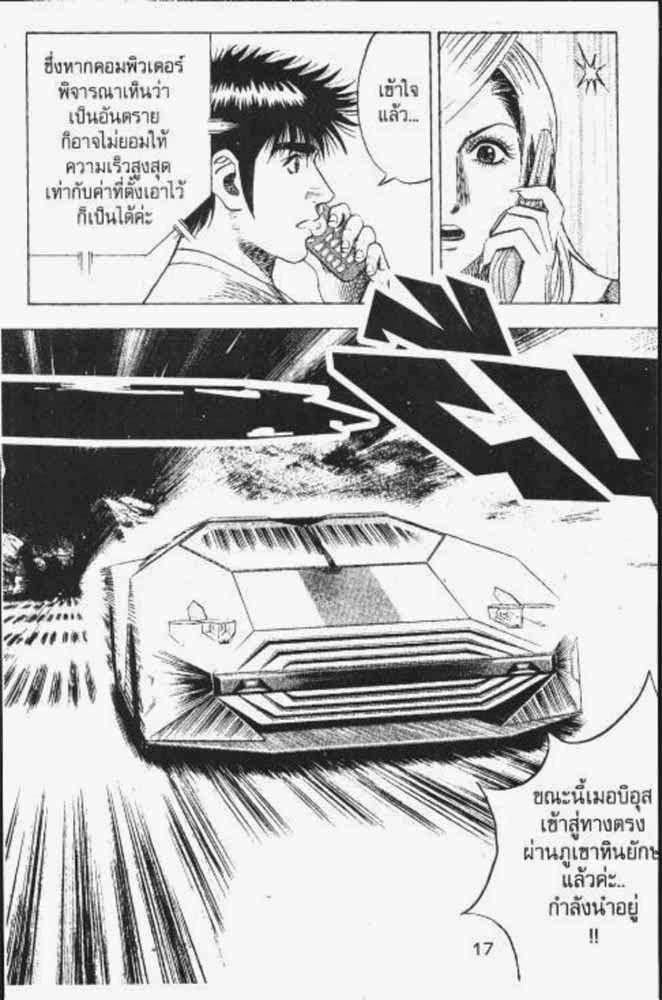 อ่าน Countach