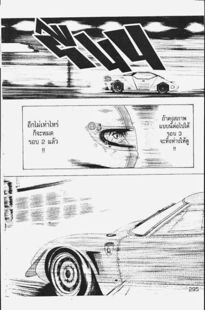 อ่าน Countach