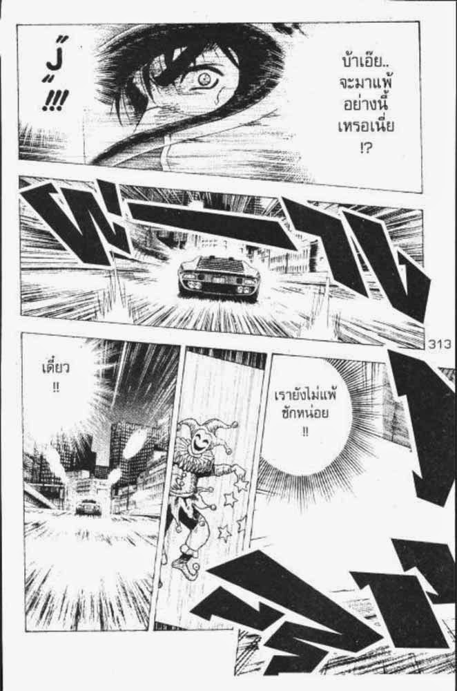 อ่าน Countach