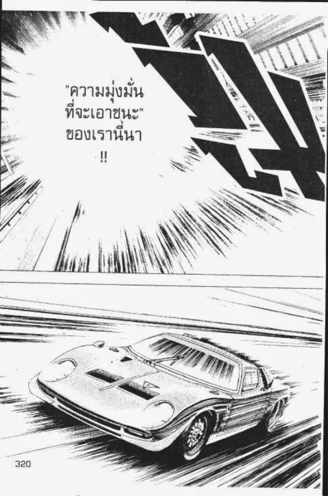 อ่าน Countach