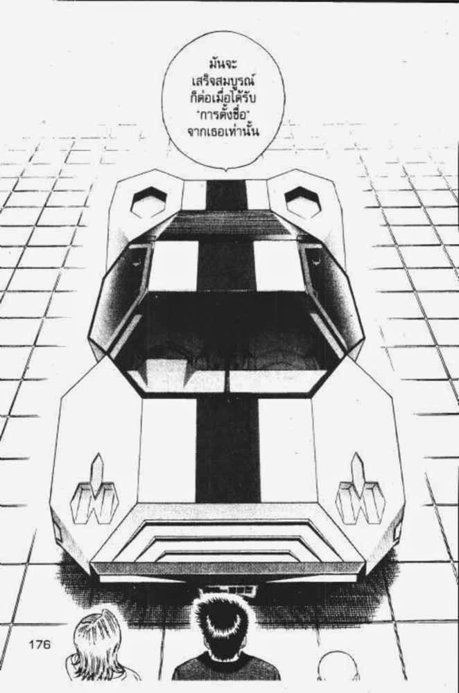 อ่าน Countach