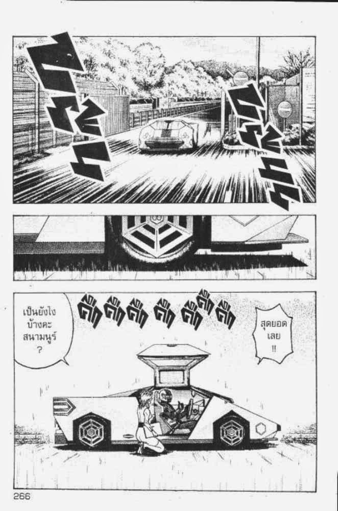 อ่าน Countach